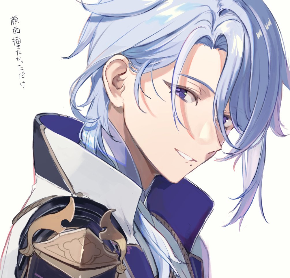 1boy armor blue_hair genshin_impact hair_over_shoulder jacket japanese_armor japanese_clothes kamisato_ayato kimono lapels looking_at_viewer looking_to_the_side male_focus medium_hair mole mole_under_eye open_clothes open_jacket parted_bangs parted_lips purple_kimono shoulder_armor simple_background smile sode solo swept_bangs translation_request upper_body violet_eyes white_background white_jacket yonaga_tsuki25
