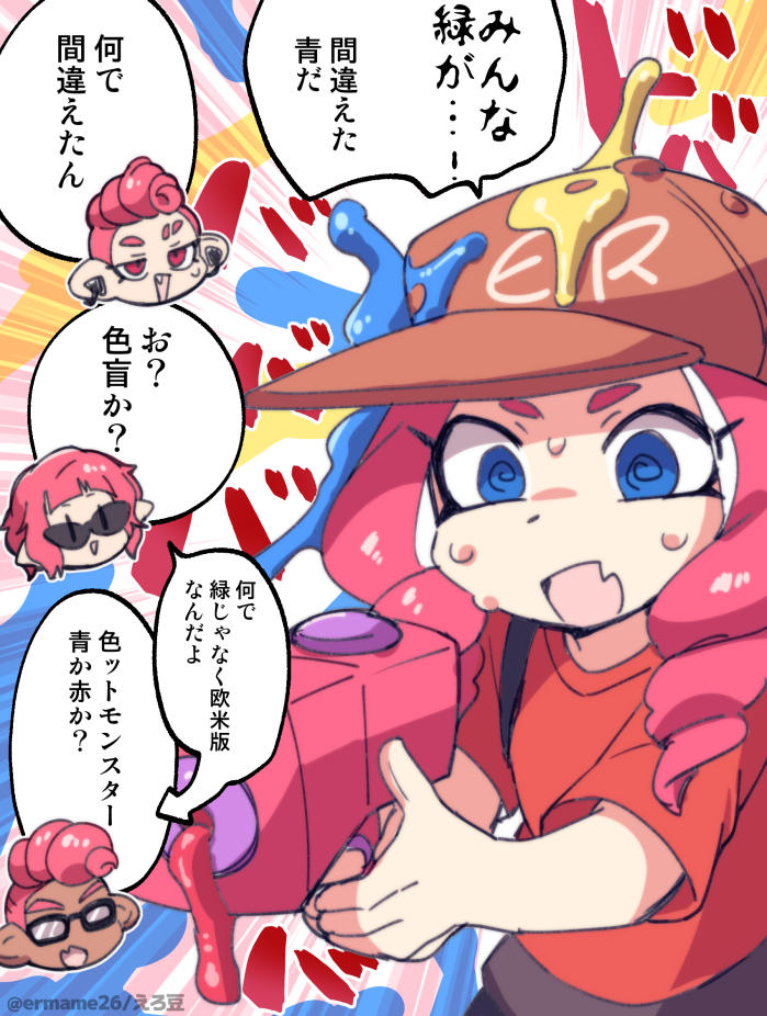 1girl 3boys @_@ baseball_cap blue_eyes commentary_request eromame glasses hat ink inkling inkling_girl inkling_player_character multiple_boys octoling octoling_boy octoling_girl octoling_player_character pink_hair shirt speech_bubble splatoon_(series) splatoon_3 splattershot_jr_(splatoon) sweat t-shirt tentacle_hair translation_request