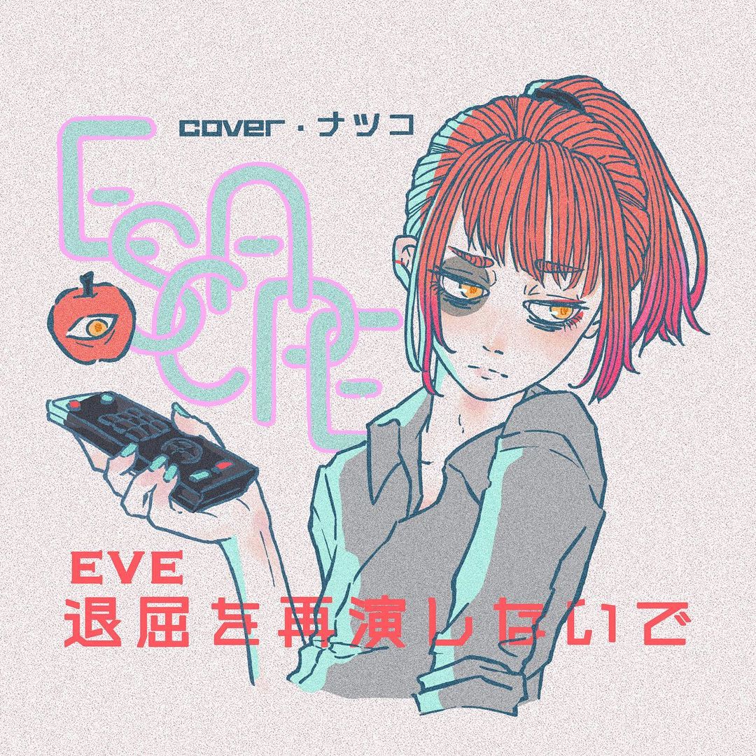 1girl apple bags_under_eyes blush bruise bruise_on_face bruised_eye collared_shirt controller eyeball food frown fruit green_shirt holding holding_remote_control injury looking_to_the_side natsuko_lariyod original paper_texture ponytail redhead remote_control shirt sidelocks simple_background sleeves_rolled_up solo thick_eyebrows yellow_background yellow_eyes