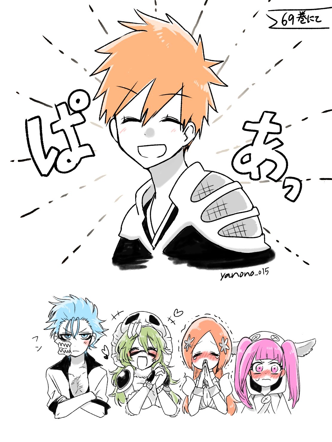 +++ 2boys 3: 3girls :d =_= ^_^ bleach bleach:_sennen_kessen-hen blue_eyes blunt_bangs blush closed_eyes closed_mouth commentary_request cropped_torso crossed_arms dokugamine_riruka embarrassed facial_mark facing_viewer frown green_hair grimmjow_jaegerjaquez hair_between_eyes happy hat heart highres inoue_orihime jitome kurosaki_ichigo light_blush long_hair looking_at_viewer lovestruck mask mask_on_head multiple_boys multiple_girls nelliel_tu_odelschwanck nose_blush open_mouth orange_hair own_hands_clasped own_hands_together parted_bangs pink_eyes pink_hair short_hair simple_background skull_mask smile sound_effects spiky_hair sweatdrop trembling twintails twitter_username upper_body v-shaped_eyebrows white_background white_hat wide-eyed wing_hair_ornament yanono_015