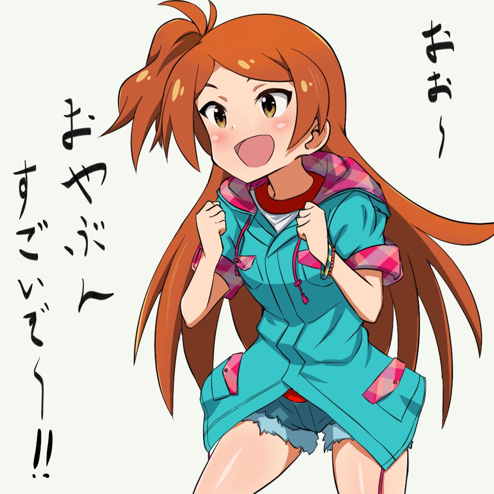 1girl blue_hoodie blush breast_pocket breasts cowboy_shot dot_nose high_side_ponytail hood hoodie idolmaster idolmaster_million_live! idolmaster_million_live!_theater_days long_hair looking_to_the_side nejime_(nejimeinu) ogami_tamaki open_mouth orange_hair parka parted_bangs plaid_hood pocket short_sleeves shorts sidelocks simple_background sleeves_rolled_up small_breasts solo yellow_eyes