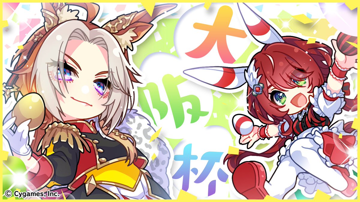 2girls ahoge animal_ears brown_hair closed_mouth commentary_request dress ear_covers ear_ornament epaulettes frilled_dress frills green_eyes hair_between_eyes hair_ornament horse_ears horse_girl horse_tail jacket long_hair long_sleeves looking_at_viewer multicolored_hair multiple_girls official_art open_mouth orfevre_(umamusume) pantyhose redhead smile streaked_hair tail umamusume violet_eyes white_hair white_pantyhose win_variation_(umamusume)