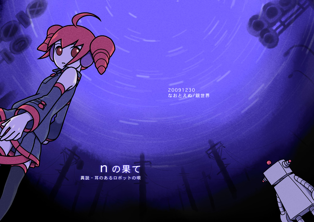 1girl ahoge bare_shoulders black_skirt black_sleeves black_thighhighs commentary_request cover cover_page dated detached_sleeves drill_hair feet_out_of_frame headphones kasane_teto lamppost looking_at_viewer looking_back miniskirt naoto_n night outdoors pleated_skirt purple_sky red_eyes redhead road_sign robot shirt sign skirt sky sleeveless sleeveless_shirt solo standing star_trail thigh-highs title traffic_light twin_drills utau utility_pole