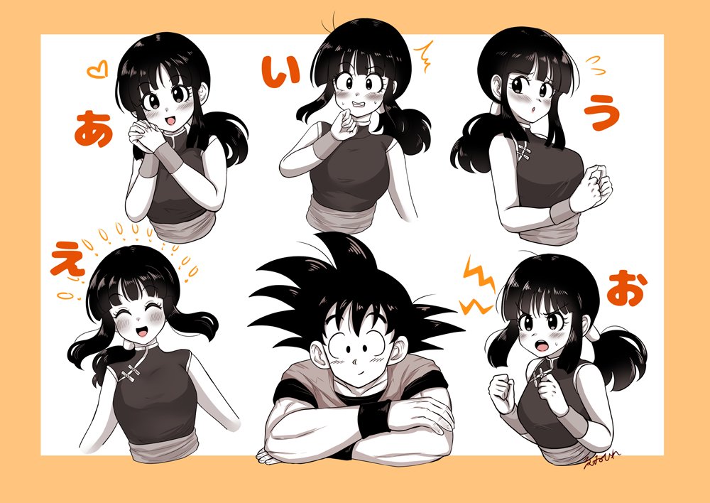 1boy 1girl :d blush chi-chi_(dragon_ball) china_dress chinese_clothes closed_mouth dougi dragon_ball dragon_ball_z dress einohire0085 expressions heart index_fingers_together long_hair multiple_views open_mouth sleeveless sleeveless_dress smile son_goku spiky_hair teeth upper_body wristband