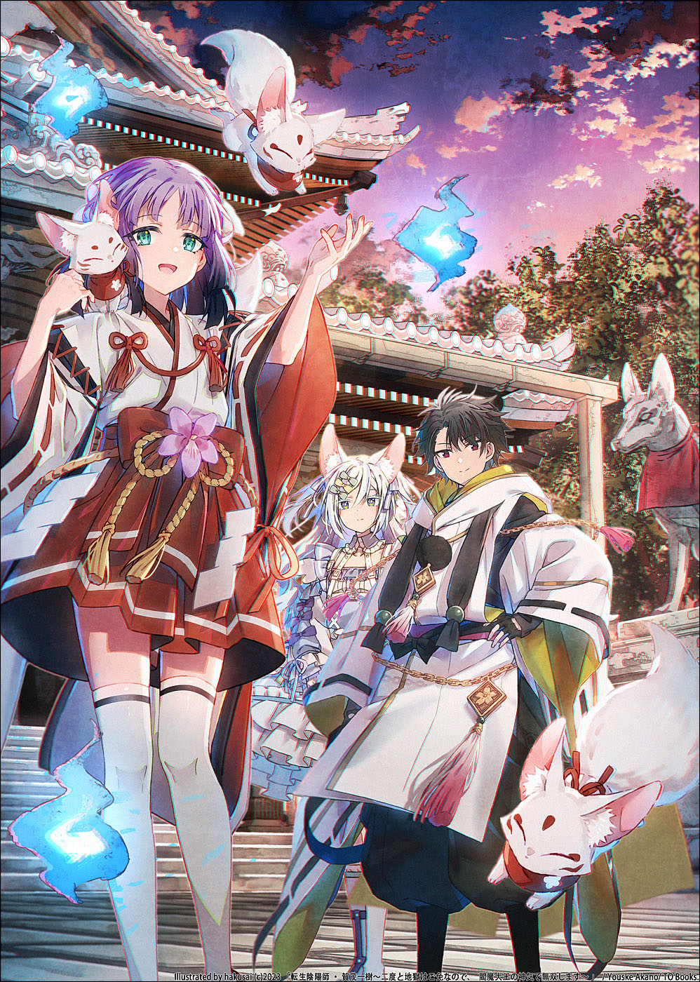 1boy 2girls :d animal animal_ear_fluff animal_ears animal_on_shoulder black_gloves black_hair bow closed_mouth clouds commentary_request feet_out_of_frame fingerless_gloves fox gloves green_eyes grey_eyes grey_hair hair_between_eyes hakama hakama_short_skirt hakama_skirt hakusai_(tiahszld) highres hitodama japanese_clothes kimono long_hair long_sleeves multiple_girls original outdoors parted_bangs purple_hair purple_sky red_bow red_hakama ribbon-trimmed_sleeves ribbon_trim skirt sky smile standing statue thigh-highs very_long_hair violet_eyes white_kimono white_thighhighs wide_sleeves