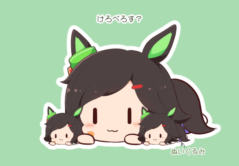 :3 animal_ears bandaid bandaid_on_cheek bandaid_on_face black_hair blush_stickers chibi closed_mouth gomashio_(goma_feet) green_background hair_ornament hairclip horse_ears horse_girl horse_tail lying on_stomach outline simple_background swept_bangs tail translation_request umamusume white_outline winning_ticket_(umamusume) |_|