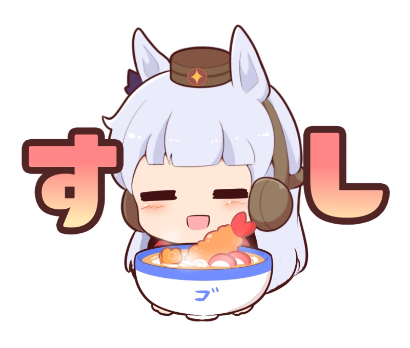 1girl :d =_= animal_ears blush_stickers bow bowl brown_hat chibi closed_eyes ear_bow ear_covers facing_viewer food food_request gold_ship_(umamusume) gomashio_(goma_feet) grey_hair hat horse_ears long_hair mini_hat purple_bow simple_background smile solo tempura translated umamusume upper_body white_background