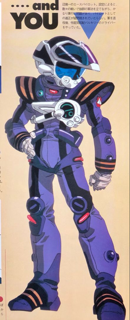 1990s_(style) 1boy artist_request booklet boots emblem gloves helmet looking_to_the_side machinery macross macross_vf-x official_art pilot pilot_suit retro_artstyle scan science_fiction spacesuit traditional_media translation_request u.n._spacy