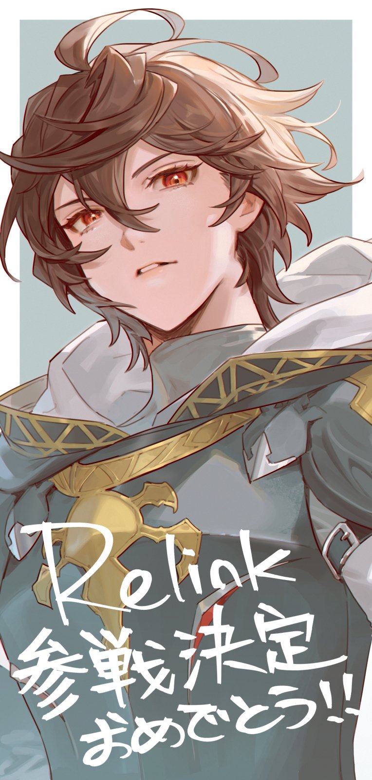1boy ahoge announcement_celebration armor breastplate brown_hair commentary_request english_text floating_hair from_behind granblue_fantasy granblue_fantasy:_relink hair_between_eyes highres hood hood_down looking_at_viewer male_focus messy_hair parted_lips red_eyes sandalphon_(granblue_fantasy) short_hair solo tekki_(tki) translation_request turtleneck upper_body
