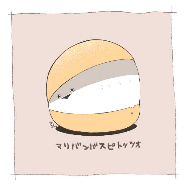 animal animal_focus border brown_background candy commentary_request fish food food_focus full_body gyokuhou_sanu maritozzo no_humans open_mouth original sacabambaspis simple_background solo sweets translation_request triangle_mouth white_border