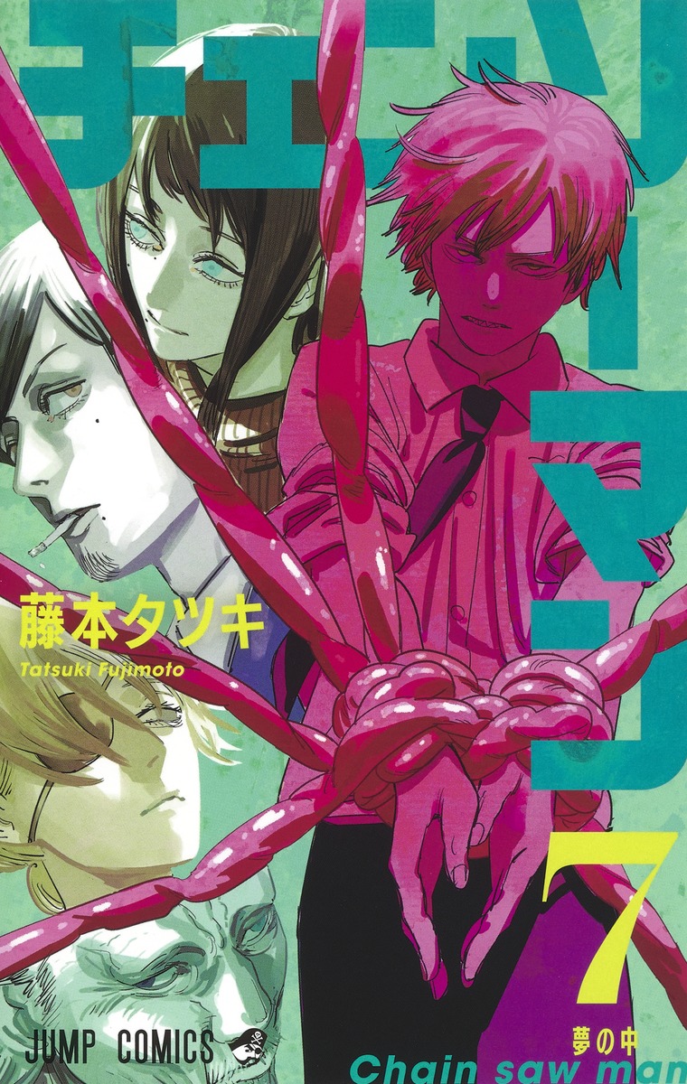 2girls 3boys artist_name black_necktie black_pants chainsaw_man character_request collared_shirt copyright_name cover cover_page cowboy_shot denji_(chainsaw_man) eyepatch fujimoto_tatsuki green_background highres multiple_boys multiple_girls necktie numbered official_art pants quanxi_(chainsaw_man) santa_claus_(chainsaw_man) shirt tankoubon_cover translation_request white_shirt