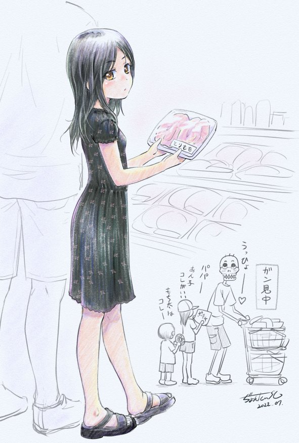 1boy 1girl black_dress black_hair blush brown_eyes commentary_request dress expressionless floral_print food full_body long_hair looking_at_viewer meat nonohara_miki original print_dress sandals skeleton solo_focus translation_request
