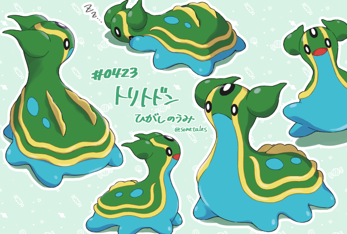 black_eyes bright_pupils commentary_request gastrodon gastrodon_(east) green_background lying multiple_views no_humans on_stomach open_mouth outline pokemon pokemon_(creature) sleeping sonetales white_pupils zzz