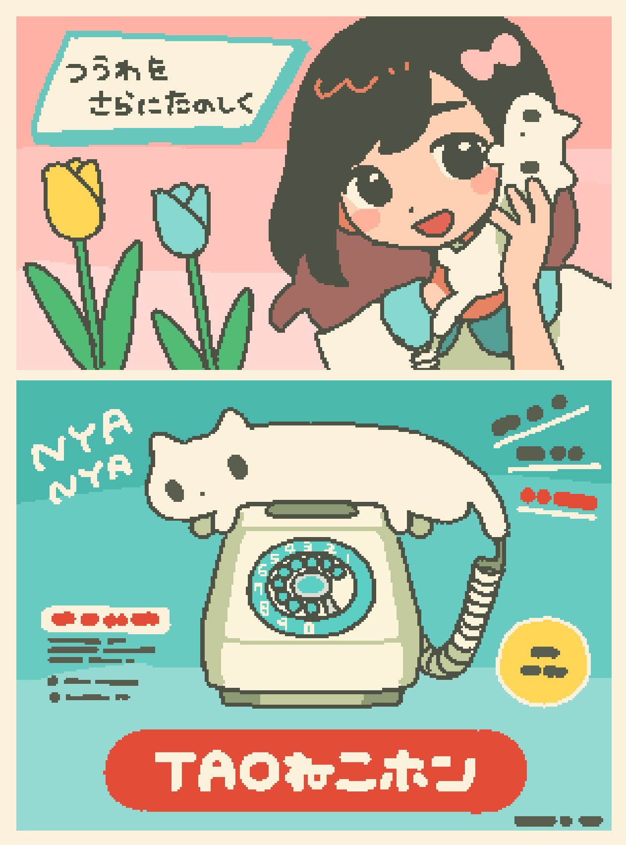 1girl :d antique_phone black_eyes black_hair blue_background blush_stickers corded_phone fake_ad fake_text flower highres jaggy_lines medium_hair original phone pink_background rotary_phone smile sound_effects talking_on_phone tao_(tao15102) tulip
