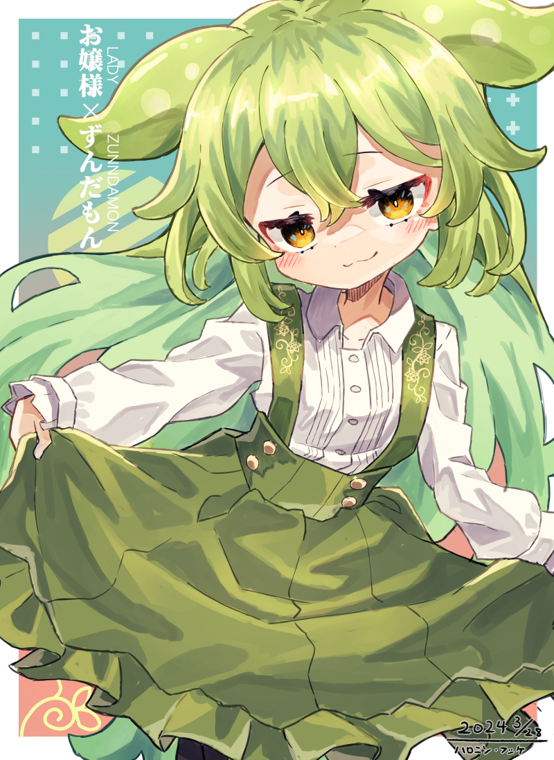 1girl :3 alternate_costume alternate_hairstyle blush border commentary_request cowboy_shot curtsey dated english_text gradient_background green_background green_hair green_skirt half-closed_eyes haronin_fukke long_hair long_sleeves looking_at_viewer pea_pod red_background shirt signature skirt smile solo suspender_skirt suspenders voicevox white_shirt yellow_eyes zundamon
