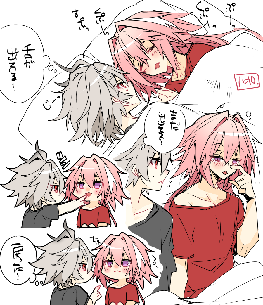 2boys :3 ahoge androgynous astolfo_(fate) black_bow blush bow chibi chibi_inset closed_eyes closed_mouth collarbone fang fate/apocrypha fate_(series) grey_hair grey_shirt hair_between_eyes hair_bow hair_down hair_intakes haoro head_on_pillow long_hair male_focus multicolored_hair multiple_boys off_shoulder open_mouth otoko_no_ko pink_hair poking red_eyes red_shirt rubbing shirt sieg_(fate) sitting skin_fang sleeping sleepy streaked_hair sweatdrop t-shirt thought_bubble translation_request two-tone_hair under_covers upper_body very_long_hair violet_eyes waking_up white_background white_hair