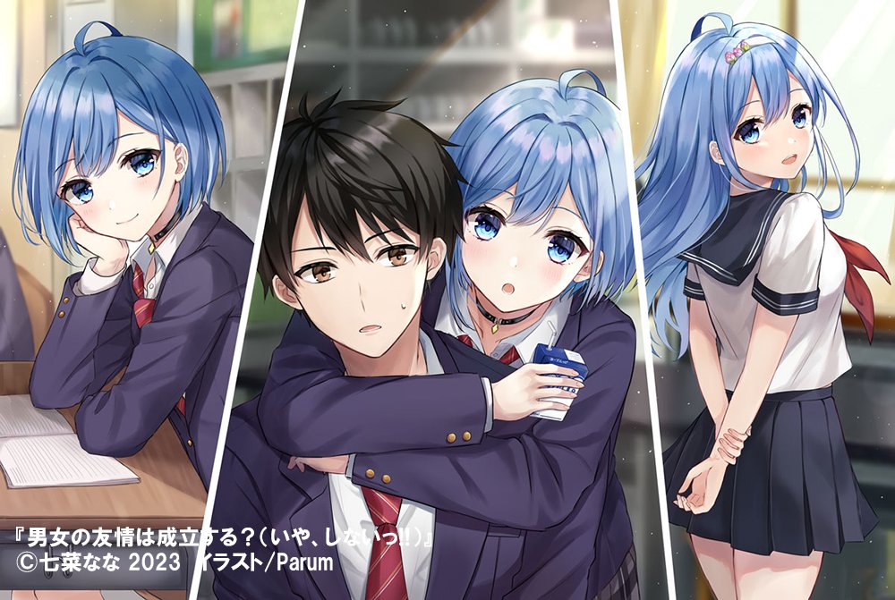 1boy 1girl :o ahoge arm_support arms_behind_back artist_name black_hair black_skirt blue_eyes blue_hair blush brown_eyes choker classroom closed_mouth collared_shirt commentary_request copyright_name copyright_notice cowboy_shot danjo_no_yuujou_wa_seiritsu_suru? diagonal-striped_clothes diagonal-striped_necktie from_behind grabbing_own_arm hairband hand_on_own_cheek hand_on_own_face hand_up hug hug_from_behind inuzuka_himari jacket juice_box leaning_forward long_hair looking_at_viewer looking_back looking_to_the_side lower_teeth_only natsume_yuu neckerchief necktie novel_illustration official_art open_mouth parted_lips parum39 plaid plaid_skirt pleated_skirt purple_jacket raised_eyebrows red_neckerchief red_necktie school_uniform second-party_source serafuku shirt short_hair sitting skirt small_sweatdrop smile standing striped_clothes teeth upper_teeth_only white_hairband white_shirt window wing_collar