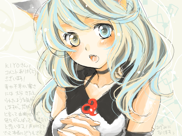 1girl :o animal_ears bad_drawr_id bad_id bare_shoulders blonde_hair blue_eyes blue_hair blush cat_ears cat_girl character_request choker collarbone copyright_request detached_sleeves fang hinonekoku interlocked_fingers long_hair looking_at_viewer multicolored_hair oekaki open_mouth own_hands_clasped own_hands_together solo teeth translation_request two-tone_hair upper_body upper_teeth_only yellow_eyes