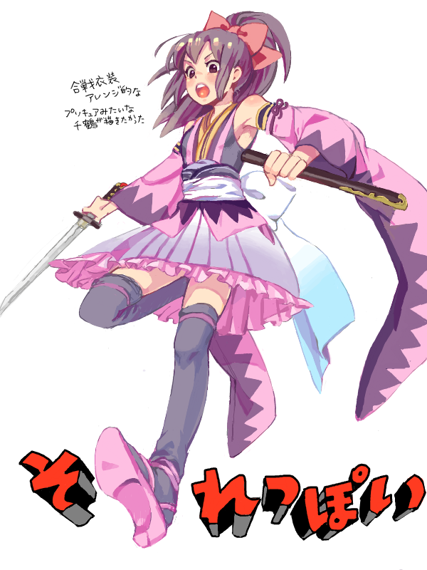 1girl :o bad_drawr_id bad_id bow character_request copyright_request detached_sleeves dress frilled_dress frills full_body grey_dress grey_hair grey_shirt grey_thighhighs hair_bow high_heels holding holding_sword holding_weapon japanese_clothes katana long_hair oekaki open_mouth pego_(peco_peco) pink_footwear pink_shirt ponytail red_bow sash shirt shoe_soles sidelocks solo standing standing_on_one_leg sword teeth thigh-highs translation_request two-tone_shirt unsheathed upper_teeth_only weapon white_sash zettai_ryouiki