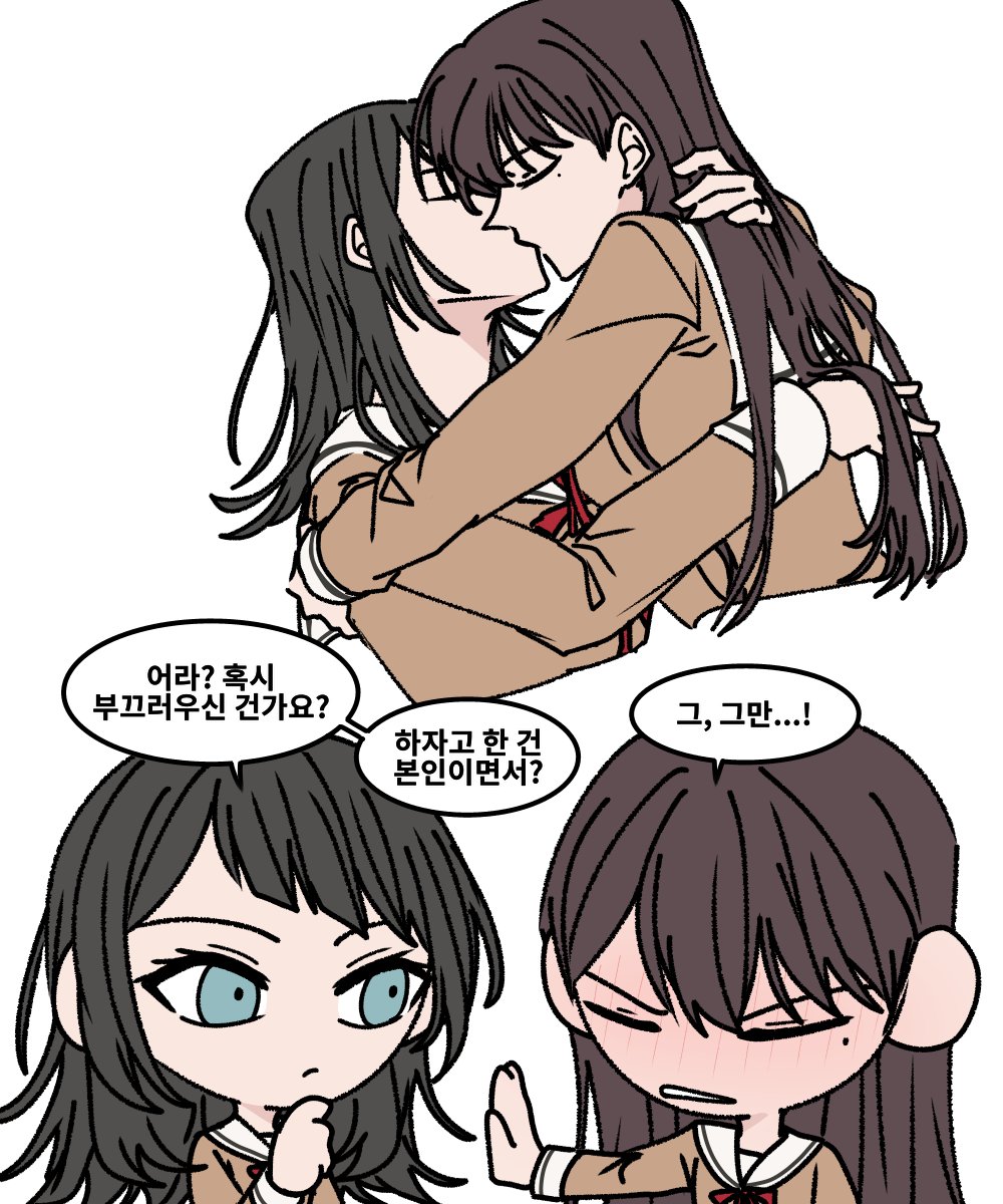 2girls a_jak bang_dream! bang_dream!_it's_mygo!!!!! black_hair blue_eyes blush brown_dress brown_hair closed_eyes closed_mouth commentary_request dress hanasakigawa_school_uniform hand_on_another's_back hand_on_another's_neck highres kiss korean_commentary korean_text long_hair long_sleeves mole mole_under_eye multiple_girls neck_ribbon red_ribbon ribbon school_uniform shiina_taki simple_background speech_bubble translation_request white_background yahata_umiri yuri