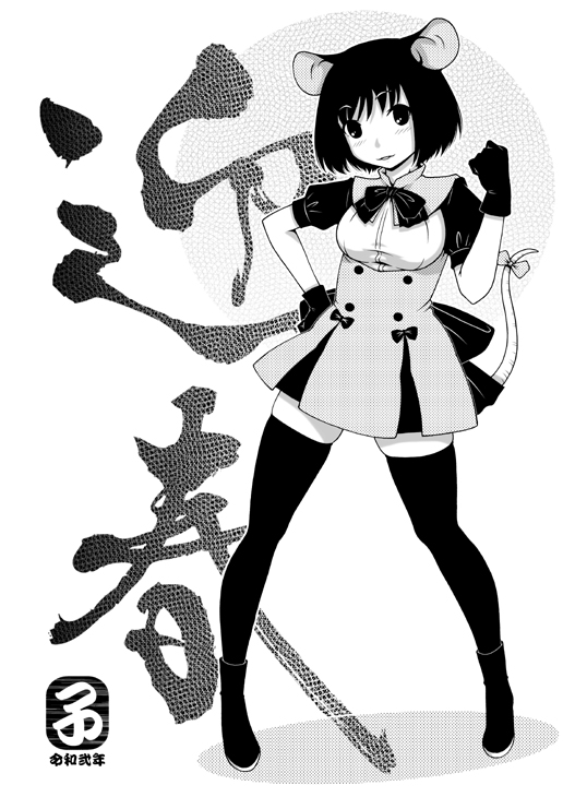 1girl animal_ears boots bow breasts chinese_zodiac commentary_request dress full_body gloves greyscale medium_breasts monochrome mouse_ears mouse_girl mouse_tail original puffy_short_sleeves puffy_sleeves short_dress short_sleeves solo tail tail_bow tail_ornament thigh-highs translation_request type_90_(daihon'ei) underbust year_of_the_rat