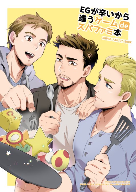 3boys ? animification black_jacket blonde_hair blue_eyes blue_shirt border brown_eyes brown_hair buttons closed_mouth collarbone commentary_request cover cover_page facial_hair fingernails food frying_pan grey_hoodie hand_on_another's_shoulder hands_up holding holding_frying_pan holding_spoon hood hoodie jacket long_sleeves looking_at_another looking_at_object male_focus marvel marvel_cinematic_universe multiple_boys muscular muscular_male mushroom open_clothes open_hoodie open_jacket open_mouth outside_border peter_parker shirt short_hair simple_background smile spoon star_(symbol) steve_rogers supalo2015 t-shirt teeth tongue tony_stark v-shaped_eyebrows white_border white_shirt yellow_background