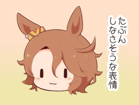 1girl :3 animal_ears blush_stickers brown_background brown_hair chibi closed_mouth gomashio_(goma_feet) gradient_background hair_between_eyes head_only horse_ears lowres narita_taishin_(umamusume) parted_bangs solo translation_request umamusume |_|
