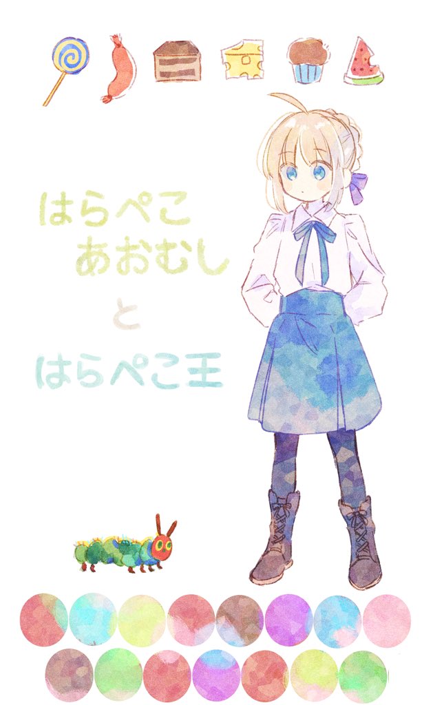 1girl ahoge arms_behind_back artoria_pendragon_(fate) blonde_hair blue_eyes blue_ribbon blue_skirt blush_stickers boots brown_footwear cake cake_slice candy caterpillar cheese closed_mouth collared_shirt crossover fate/stay_night fate_(series) food full_body hair_ribbon lollipop long_sleeves looking_down machi_(uqyjee) muffin neck_ribbon pantyhose parted_bangs popsicle puffy_long_sleeves puffy_sleeves purple_pantyhose ribbon saber_(fate) sausage shirt short_hair sidelocks simple_background skirt standing swirl_lollipop the_very_hungry_caterpillar translation_request watermelon_bar white_background white_shirt