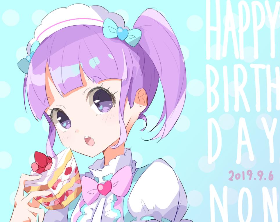 1girl bad_id bad_twitter_id blue_background blue_bow blunt_bangs bow cake cake_slice character_name dated food hand_up happy_birthday holding holding_food looking_at_viewer maid_headdress manaka_non manaka_non_(normal) open_mouth pink_bow pretty_series pripara purple_hair short_hair side_ponytail solo tulaca_(pixiv) upper_body violet_eyes