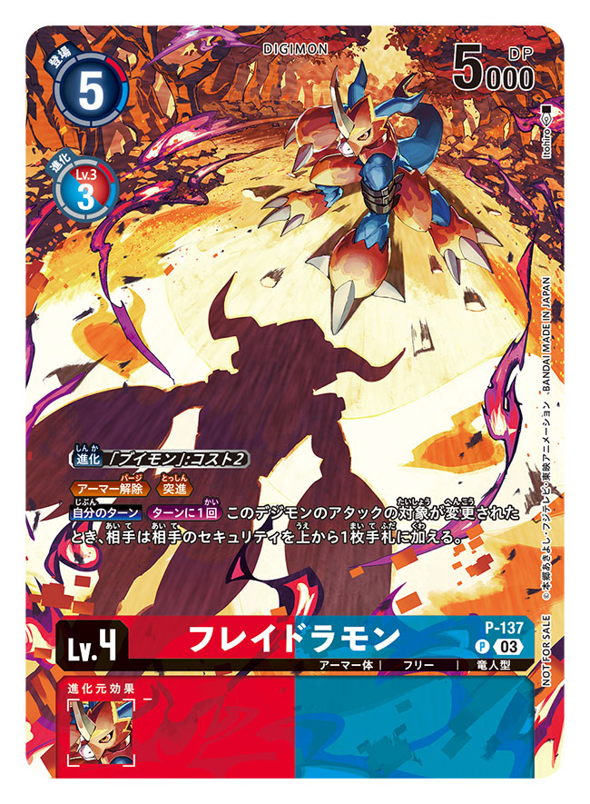 armor artist_name blue_skin blue_tail card_(medium) character_name colored_skin commentary_request copyright_name digimon digimon_(creature) digimon_card_game dragon fire fladramon itohiro nature official_art outdoors red_armor red_eyes shadow shadramon superhero_landing translation_request