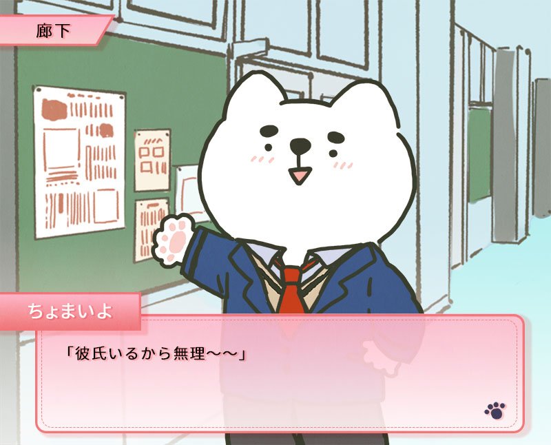 1boy animal_ears arm_up blue_suit blush chibi chomaiyo commentary_request dog_boy dog_ears hallway hand_on_own_hip indie_utaite kuma_oooo looking_at_viewer male_focus necktie open_mouth red_necktie school_uniform suit translated visual_novel