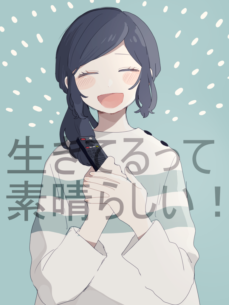 1girl blue_background blue_hair blush_stickers closed_eyes controller facing_viewer hair_over_shoulder holding holding_remote_control long_sleeves low_ponytail maco22 open_mouth original ponytail remote_control shirt smile solo striped_clothes striped_shirt translation_request upper_body