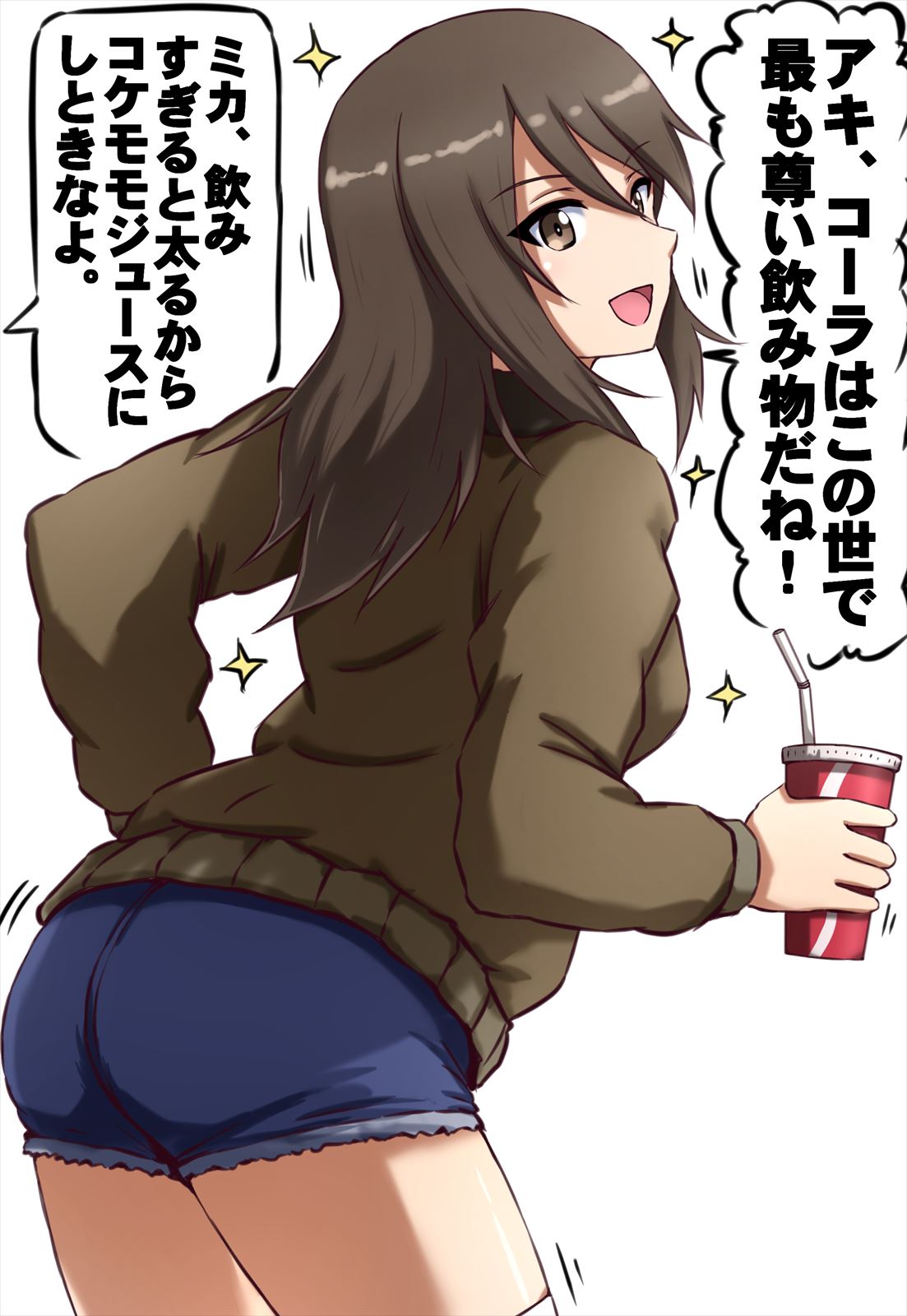 1girl blue_shorts brown_eyes brown_hair brown_jacket commentary cosplay cowboy_shot cup cutoffs from_behind girls_und_panzer highres holding holding_cup jacket kay_(girls_und_panzer) kay_(girls_und_panzer)_(cosplay) leaning_forward long_hair long_sleeves looking_at_viewer looking_back mika_(girls_und_panzer) military_uniform no_headwear omachi_(slabco) open_mouth saunders_military_uniform short_shorts shorts simple_background smile solo sparkle standing thigh-highs translation_request uniform white_background white_thighhighs