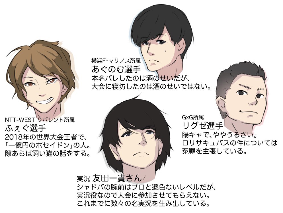4boys azukilib black_eyes black_hair brown_eyes brown_hair character_request commentary_request copyright_request expressionless forehead grin happy looking_at_viewer male_focus mole mole_under_eye multiple_boys portrait short_hair sidelocks simple_background smile swept_bangs teeth translation_request white_background