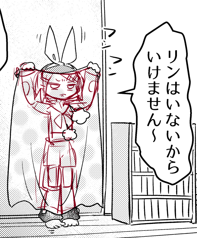 1girl angry barefoot blanket colored_lineart cropped cropped_shirt frown furrowed_brow greyscale hands_up hiding holding holding_blanket kagamine_rin long_sleeves monochrome neckerchief ninjutsu omake short_hair shorts sketch solo speech_bubble spot_color standing tokita_(jyabarachan) translation_request vocaloid wooden_floor x-ray