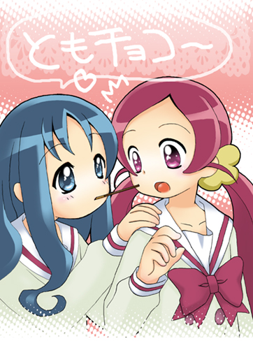 2girls ^^^ blue_eyes blue_hair blush bow bowtie buttons collarbone collared_shirt commentary_request eye_contact flower food food_in_mouth hair_flower hair_ornament hanasaki_tsubomi hand_on_another's_shoulder hand_up heart heartcatch_precure! kurumi_erika long_hair long_sleeves looking_at_another low_twintails lowres multiple_girls myoudou_gakuen_middle_school_uniform open_mouth parted_bangs pink_background pink_bow pink_bowtie pink_eyes pink_hair pocky pocky_day pocky_in_mouth precure sailor_collar school_uniform shirt sidelocks simple_background speech_bubble twintails uni_(amnrsdn) upper_body wavy_hair white_sailor_collar yellow_flower yellow_shirt yellow_sleeves yuri