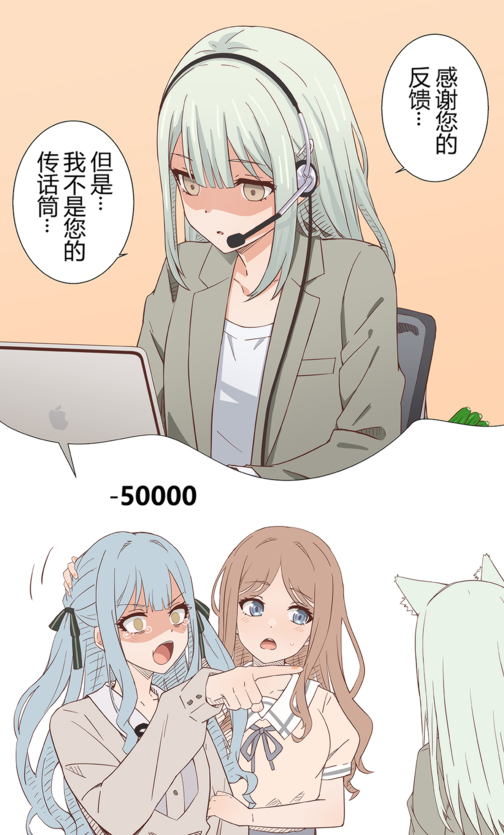 3girls animal_ears apple_inc. bang_dream! bang_dream!_it's_mygo!!!!! black_ribbon blue_eyes blue_hair brown_eyes brown_hair brown_shirt cat_ears chinese_text commentary_request computer green_hair grey_jacket grey_neckerchief grey_shirt hair_ribbon hand_on_another's_head headset highres jacket kemonomimi_mode laptop long_hair long_sleeves macbook meme multiple_girls nagasaki_soyo neckerchief open_mouth parted_lips pointing pointing_at_another ribbon sailor_collar school_uniform shirt short_sleeves speech_bubble suit_jacket sweatdrop tearing_up tears togawa_sakiko translation_request tsukinomori_school_uniform two_side_up wakaba_mutsumi white_sailor_collar white_shirt woman_yelling_at_cat_(meme) yellow_eyes yghm