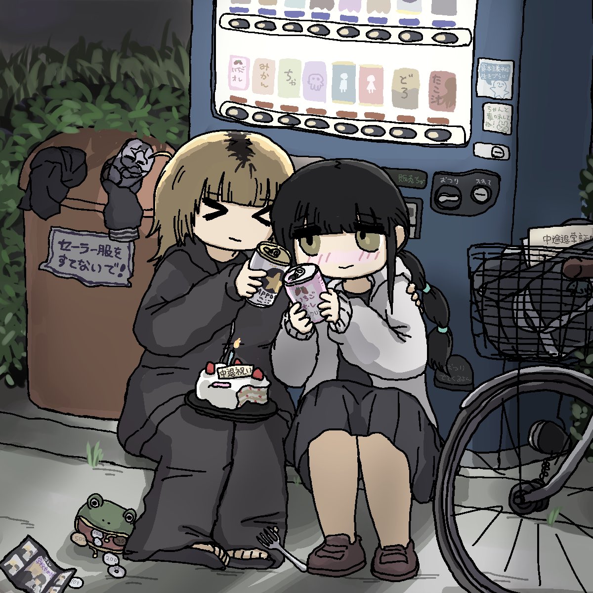 &gt;_&lt; 2girls alcohol bicycle birthday_cake black_hair black_jacket black_pants black_shirt black_skirt blonde_hair blunt_bangs blush braid brown_footwear cake can candle closed_eyes closed_mouth coin food fork fuchina_(fucinami) full_body hand_on_another's_shoulder highres holding holding_can hood hood_down hooded_jacket jacket knees_up legs_together loafers long_hair long_sleeves medium_hair multiple_girls night on_ground open_clothes open_jacket original outdoors pants pleated_skirt shirt shoes sitting skirt trash_can vending_machine wallet white_jacket