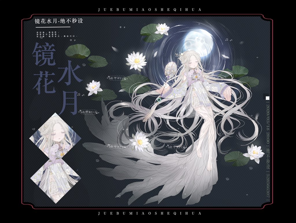 1girl afloat bare_shoulders bity3155660241 black_border blonde_hair border bow-shaped_hair chinese_clothes chinese_commentary chinese_text close-up closed_eyes clothing_cutout commentary_request dated dress feet floral_print flower frilled_sleeves frills full_body full_moon hair_ornament hairpin hand_fan holding holding_fan knees layered_dress lily_pad long_dress long_hair long_sleeves lying moon musical_note night on_back original parted_lips petals pinyin_text purple_dress purple_sleeves purple_vest reflection reflective_water ripples rose_print sample_watermark see-through see-through_dress short_dress shoulder_cutout sleeves_past_wrists toes tuanshan very_long_hair vest water_lily_flower watermark white_flower