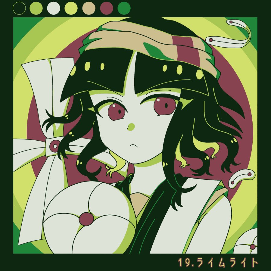 1other androgynous bare_shoulders black_border border brown_headband closed_mouth color_guide commentary_request frown green_background green_hair headband japanese_clothes kimono l86haru68maki90 len'en limited_palette looking_at_viewer other_focus para_(len'en) para_(len'en)_(oni) red_eyes short_hair simple_background sleeveless sleeveless_kimono solo split_ends translation_request upper_body white_kimono
