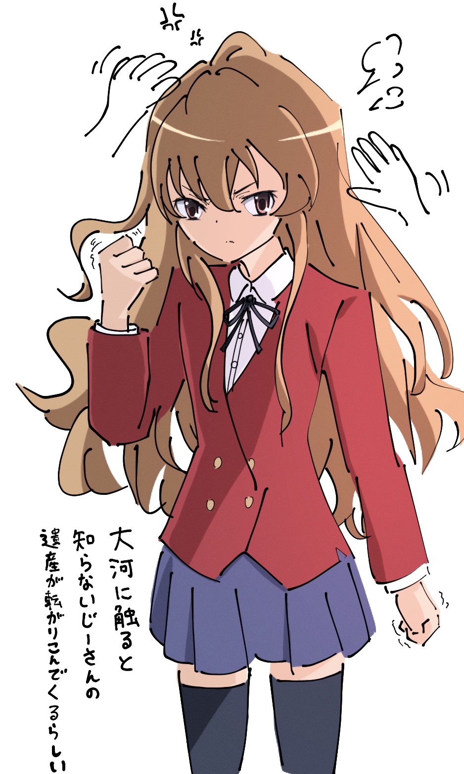 1girl aisaka_taiga anger_vein black_ribbon black_thighhighs blazer blue_skirt brown_eyes brown_hair buttons clenched_hands closed_mouth collared_shirt commentary_request disembodied_limb double-breasted hair_between_eyes hand_up highres jacket long_hair long_sleeves neck_ribbon oohashi_high_school_uniform pleated_skirt red_jacket ribbon school_uniform shirt simple_background skirt solo thigh-highs toradora! touno_yu translation_request white_background white_shirt