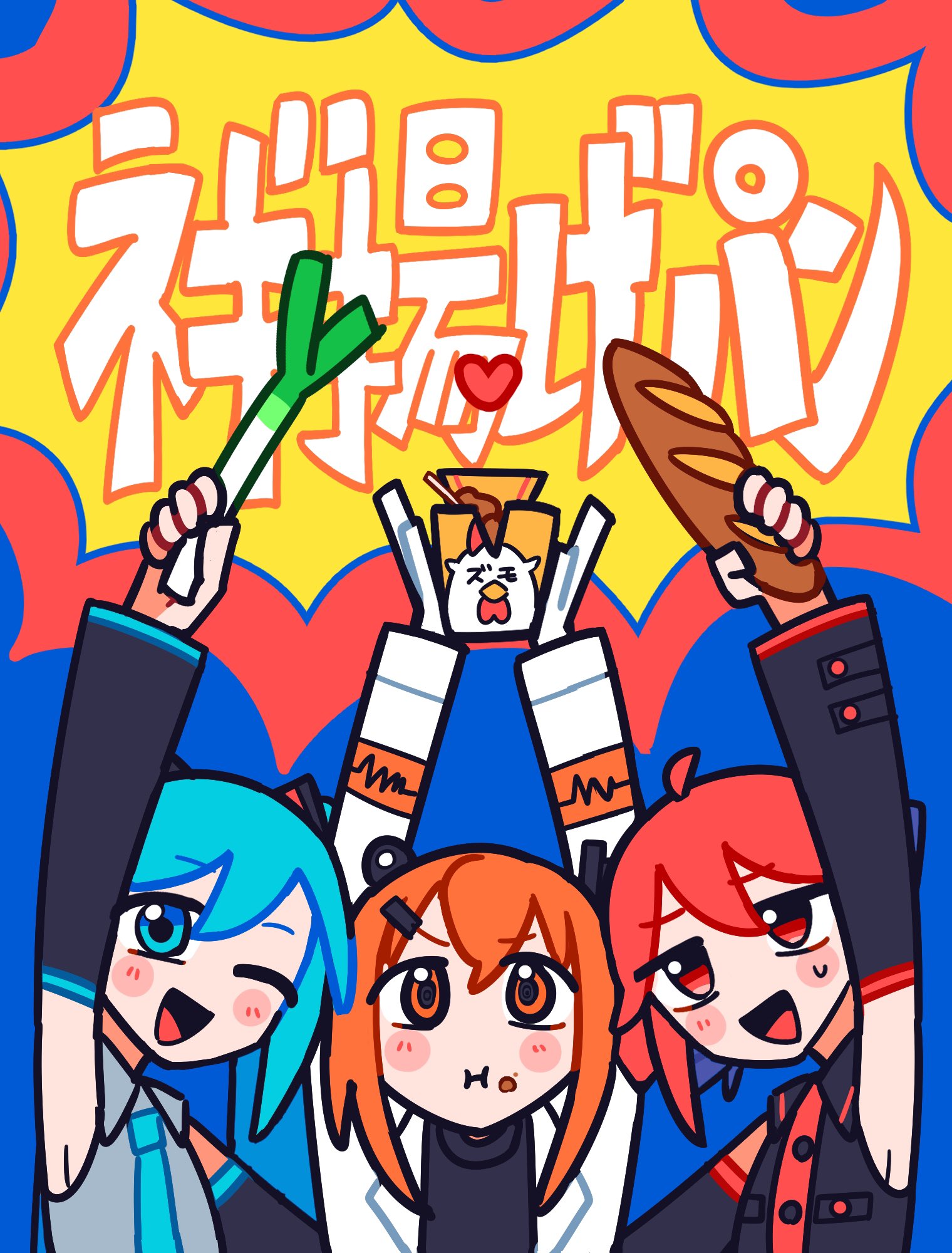 3girls a.i._voice adachi_rei arm_up arms_up baguette black_shirt black_sleeves blue_background blue_eyes blue_hair blue_necktie blue_trim bread closed_mouth detached_sleeves food food_on_face fried_chicken gloves grey_shirt hair_ornament hairclip hatsune_miku headlamp heart highres holding holding_food ice_tabetai jacket kasane_teto long_sleeves looking_at_viewer multiple_girls necktie one_eye_closed open_clothes open_jacket open_mouth orange_eyes orange_hair red_eyes red_trim redhead shirt sleeveless sleeveless_shirt smile spring_onion takeout_container upper_body utau vocaloid white_gloves white_jacket