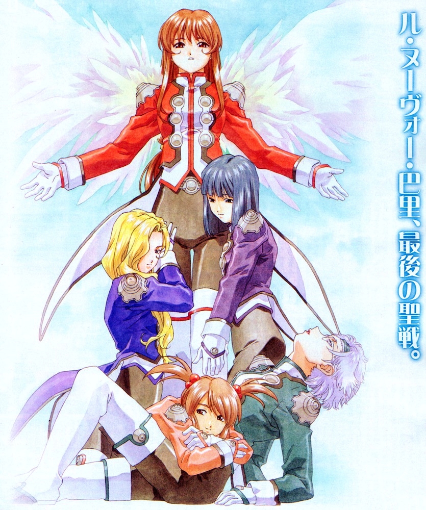 arm_support arms_out black_hair black_pants blonde_hair blue_jacket blue_sky blue_sleeves blunt_bangs blunt_ends bob_cut boots brown_hair buttons child closed_mouth coattails collar coquelicot_(sakura_taisen) double-breasted erica_fontaine everyone feathers foot_out_of_frame glasses gloves glycine_bleumer green_hairband green_jacket green_sleeves group_picture hair_bobbles hair_ornament hair_over_breasts hair_over_one_breast hair_tie hairband hand_on_another's_knee hand_on_another's_leg hands_on_ground hands_on_own_arms jacket kitaooji_hanabi kneeling leaning_back light_brown_eyes light_brown_hair lobelia_carlini long_hair long_sleeves looking_to_the_side low-tied_long_hair lying mandarin_collar military_uniform official_art on_ground on_person open_mouth pants parted_bangs pink_jacket pink_sleeves ponytail purple_jacket purple_sleeves red_jacket red_sleeves rimless_eyewear sakura_taisen sakura_taisen_iii sega short_hair short_twintails sidelocks silver_belt simple_background sky smile swept_bangs teeth thigh_boots third-party_source tight_clothes tight_pants traditional_media twintails uniform very_short_hair wavy_hair white_collar white_feathers white_footwear white_gloves white_hair white_wrist_cuffs wings wispy_bangs wrist_cuffs