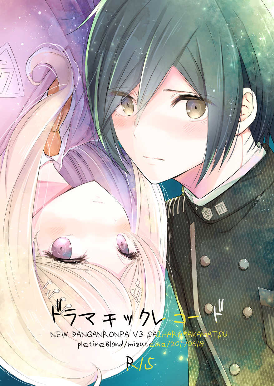 1boy 1girl akamatsu_kaede black_hair black_jacket black_sleeves blonde_hair blue_background buttons closed_mouth collared_jacket collared_shirt content_rating copyright_name cover cover_page crest danganronpa_(series) danganronpa_v3:_killing_harmony double-breasted doujin_cover eyelashes hair_ornament highres jacket light_blush light_particles long_hair long_sleeves looking_at_viewer mizutama musical_note musical_note_hair_ornament necktie nervous orange_necktie pinstripe_jacket pinstripe_pattern pocket purple_vest saihara_shuichi shirt short_hair simple_background title upper_body upside-down vertical-striped_sleeves vest violet_eyes white_shirt yellow_eyes