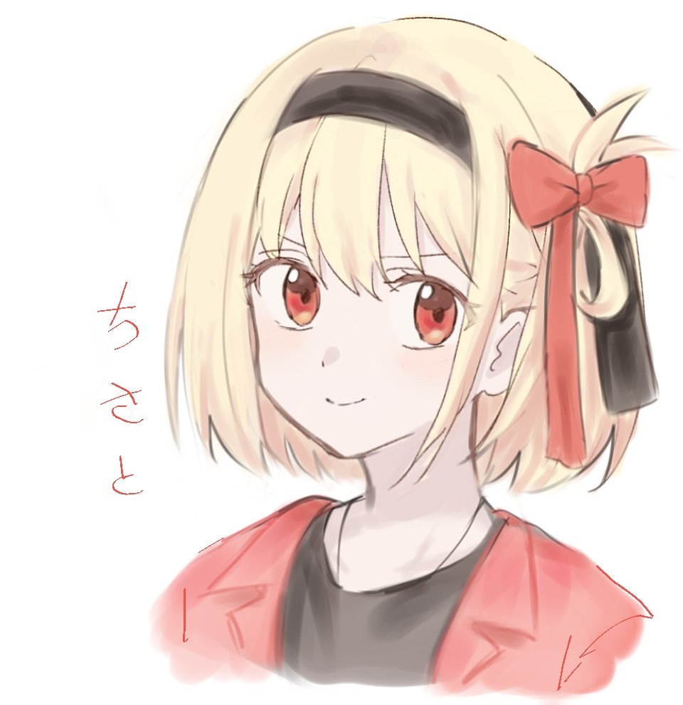 1girl black_hairband black_shirt blonde_hair bob_cut bow character_name closed_mouth commentary_request cropped_torso hair_bow hairband jacket jewelry korean_commentary kumtlekumtle looking_at_viewer lycoris_recoil necklace nishikigi_chisato one_side_up red_bow red_eyes red_jacket shirt short_hair simple_background smile solo translated upper_body white_background