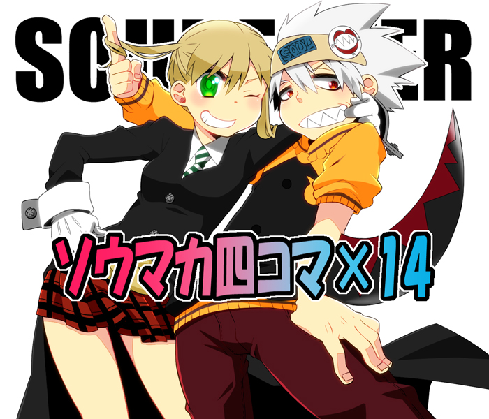 1boy 1girl badge blush button_badge collared_shirt copyright_name gloves green_eyes headband izumi_br69 living_weapon maka_albarn mouth_pull playing_with_another's_hair red_eyes school_uniform scythe sharp_teeth shirt soul_eater soul_evans sticker sweater teeth twintails white_gloves white_hair