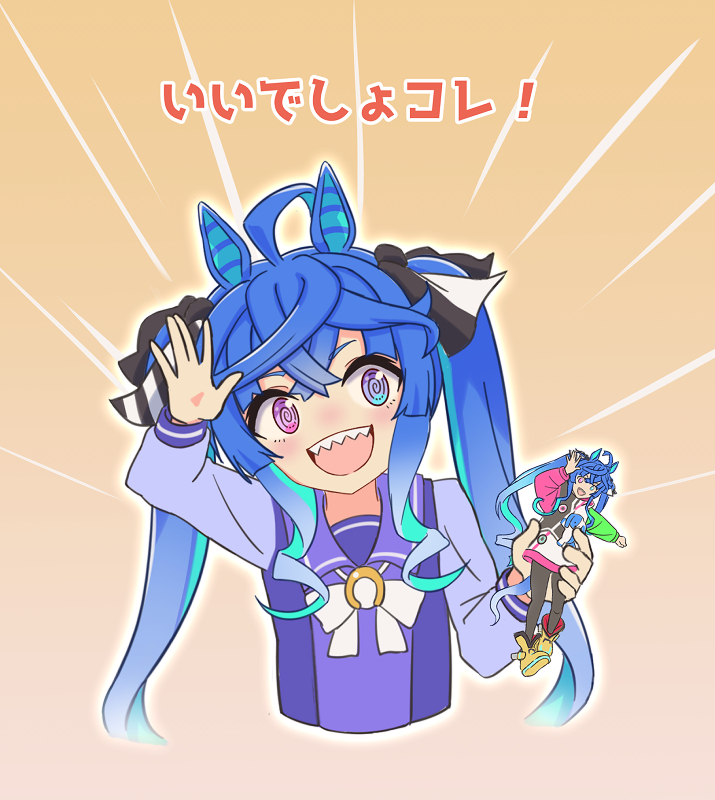 1girl @_@ ahoge animal_ears blue_eyes blue_hair bow bowtie cropped_torso crossed_bangs emphasis_lines figure hand_up horse_ears long_hair long_sleeves monmonmur no_nose open_mouth outline pink_eyes purple_shirt sailor_collar sharp_teeth shirt smile solo teeth translation_request twin_turbo_(umamusume) twintails umamusume upper_body upper_teeth_only waving white_outline