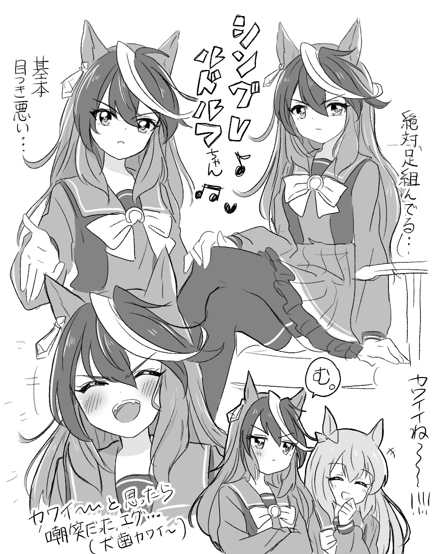 2girls animal_ears beamed_eighth_notes bow closed_eyes closed_mouth commentary_request crossed_legs den_den_tumuri ear_bow earrings eighth_note greyscale heart horse_ears horse_girl horse_tail jewelry long_hair long_sleeves looking_at_viewer maruzensky_(umamusume) monochrome multiple_girls multiple_views musical_note open_mouth sailor_collar school_uniform shirt single_earring sitting skirt smile speech_bubble symboli_rudolf_(umamusume) tail thigh-highs tracen_school_uniform translation_request umamusume winter_uniform