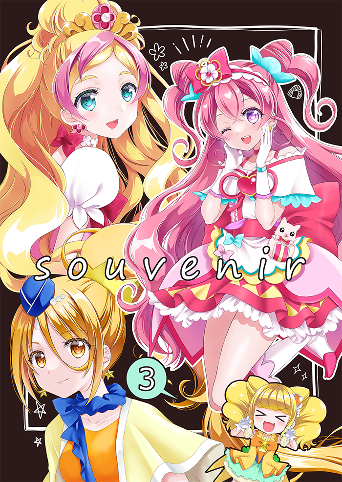 &gt;_&lt; 4girls :d aqua_skirt back_bow blonde_hair blouse blue_eyes blue_hat blue_scarf boots bow bowtie brooch cape choker closed_eyes commentary_request cone_hair_bun cover cover_page cure_etoile cure_flora cure_precious cure_sparkle delicious_party_precure double_bun doujin_cover dress earrings english_text fang frilled_hairband frills garrison_cap go!_princess_precure hair_bow hair_bun hairband hands_on_own_face haruno_haruka hat healin'_good_precure heart heart_brooch huge_bow hugtto!_precure hyuuga_hinata in-franchise_crossover jewelry kagayaki_homare knee_boots kome-kome_(precure) legs_up long_hair magical_girl medium_hair miniskirt multicolored_hair multiple_girls nagomi_yui notice_lines okayashi orange_bow orange_bowtie orange_dress pink_bow pink_dress pink_hair precure puffy_short_sleeves puffy_sleeves red_bow red_choker scarf shirt short_sleeves side_ponytail skirt smile star_(symbol) star_earrings streaked_hair swept_bangs tiara twintails two-tone_hair two_side_up very_long_hair violet_eyes white_footwear yellow_cape yellow_eyes yellow_shirt