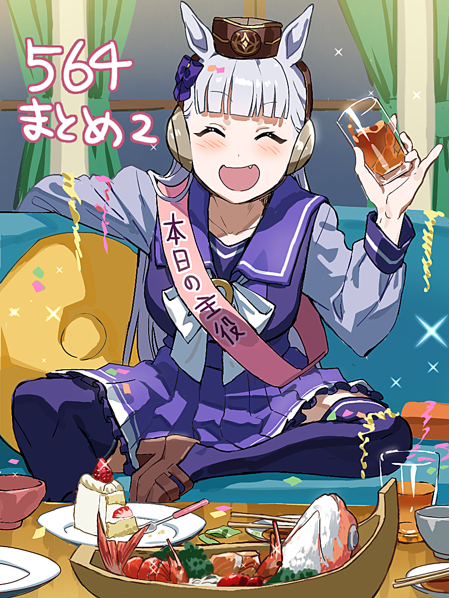 1girl animal_ears barley_tea bow breasts brown_footwear brown_headwear cake closed_eyes couch dated ear_bow facing_viewer fang food fork gold_ship_(umamusume) grey_hair happy_birthday highres horse_ears horse_girl horse_tail koppe_koppe large_breasts long_hair long_sleeves on_couch open_mouth pillbox_hat plate pleated_skirt purple_bow purple_serafuku purple_shirt purple_skirt purple_thighhighs sailor_collar school_uniform serafuku shirt sitting skirt smile solo sparkle strawberry_shortcake tail thigh-highs tracen_school_uniform umamusume white_bow winter_uniform